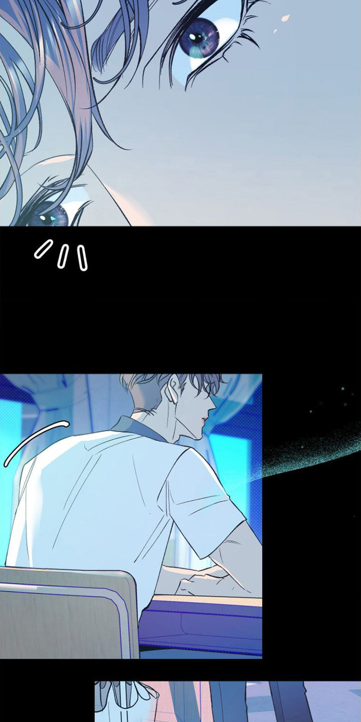 《劣性分化》第1章寄住 第6页