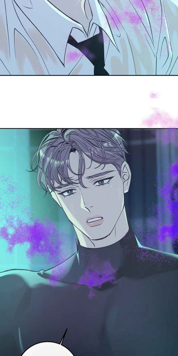 《劣性分化》第3章分化 第10页