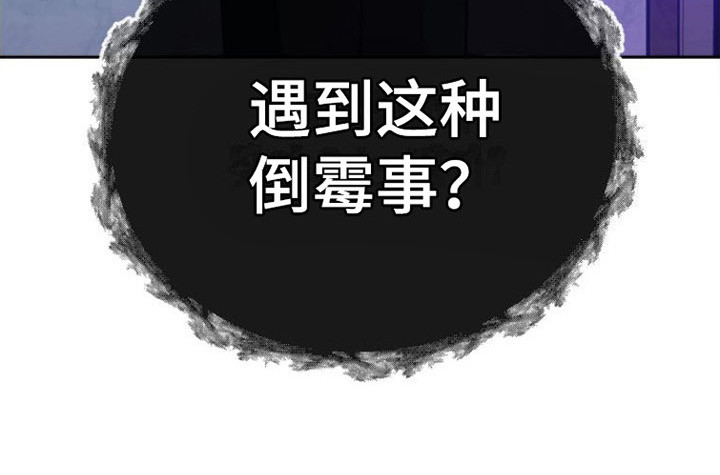 《劣性分化》第3章分化 第18页