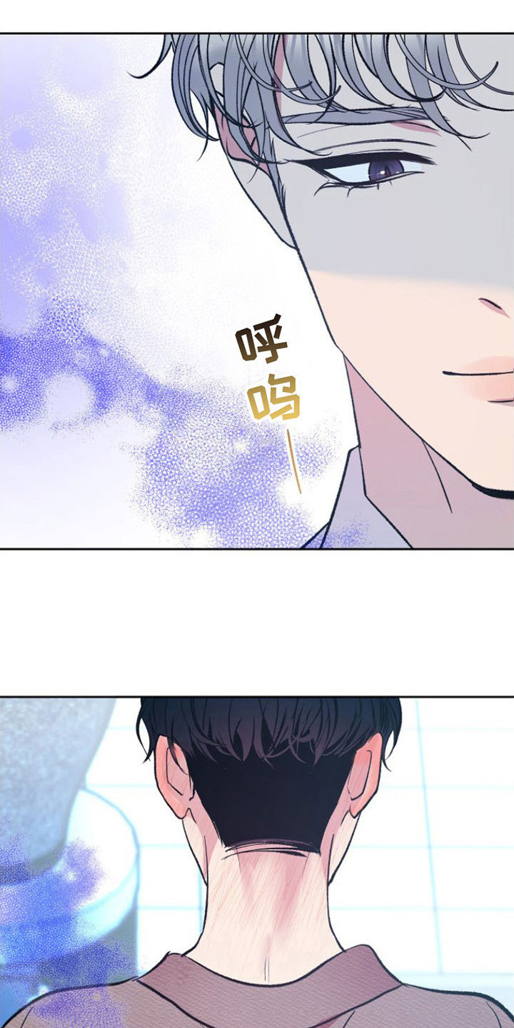 《劣性分化》第5章步伐沉重 第1页