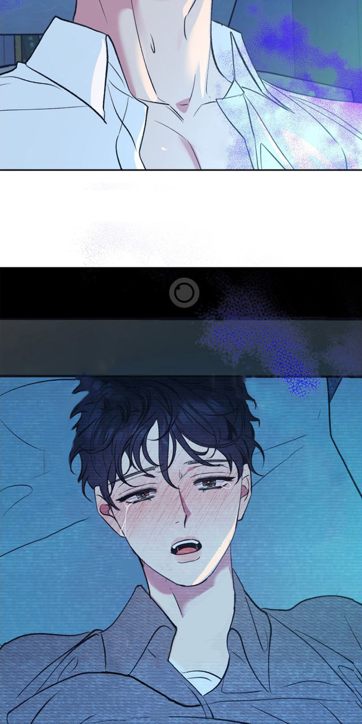 《劣性分化》第5章步伐沉重 第23页