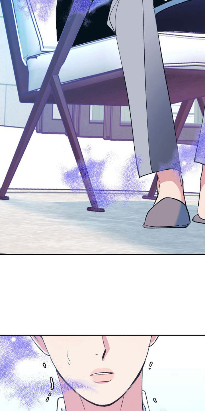 《劣性分化》第4章感觉奇怪 第6页