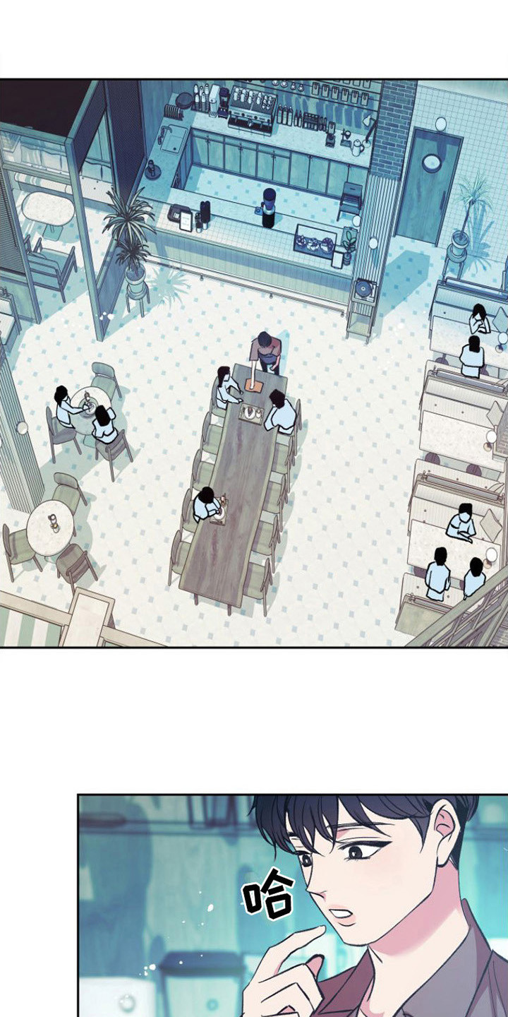 《劣性分化》第7章浑身发烫 第4页