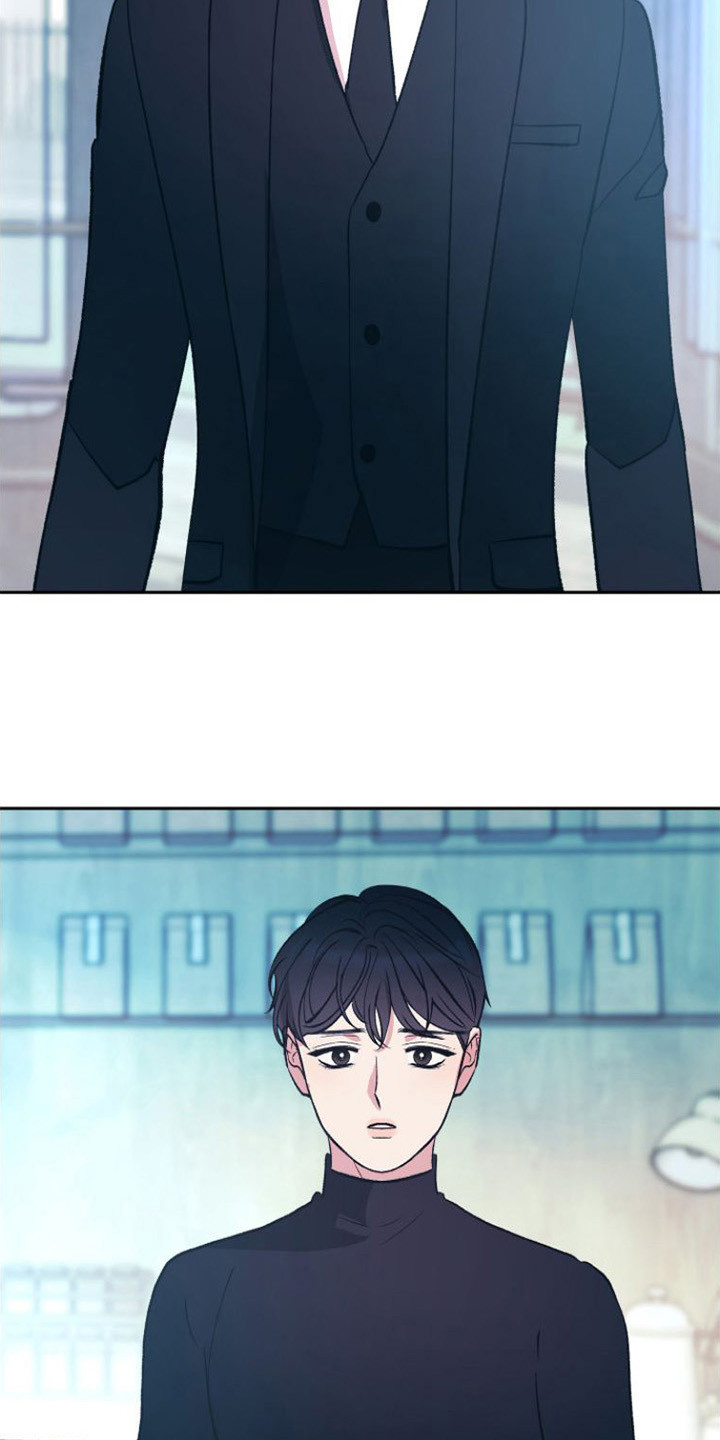 《劣性分化》第12章心不在焉 第17页