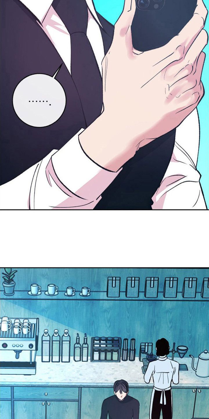 《劣性分化》第12章心不在焉 第6页