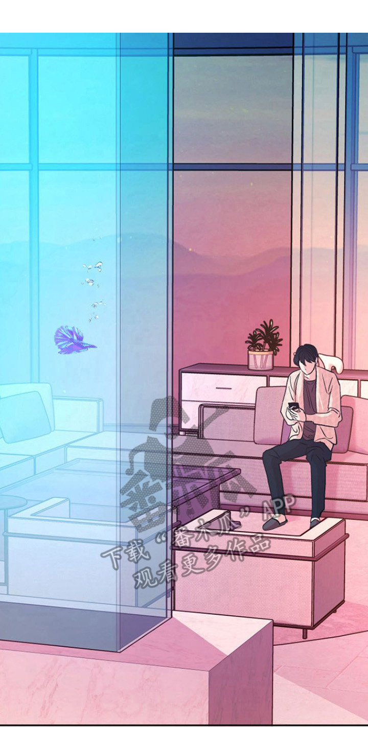 《劣性分化》第13章害怕 第17页