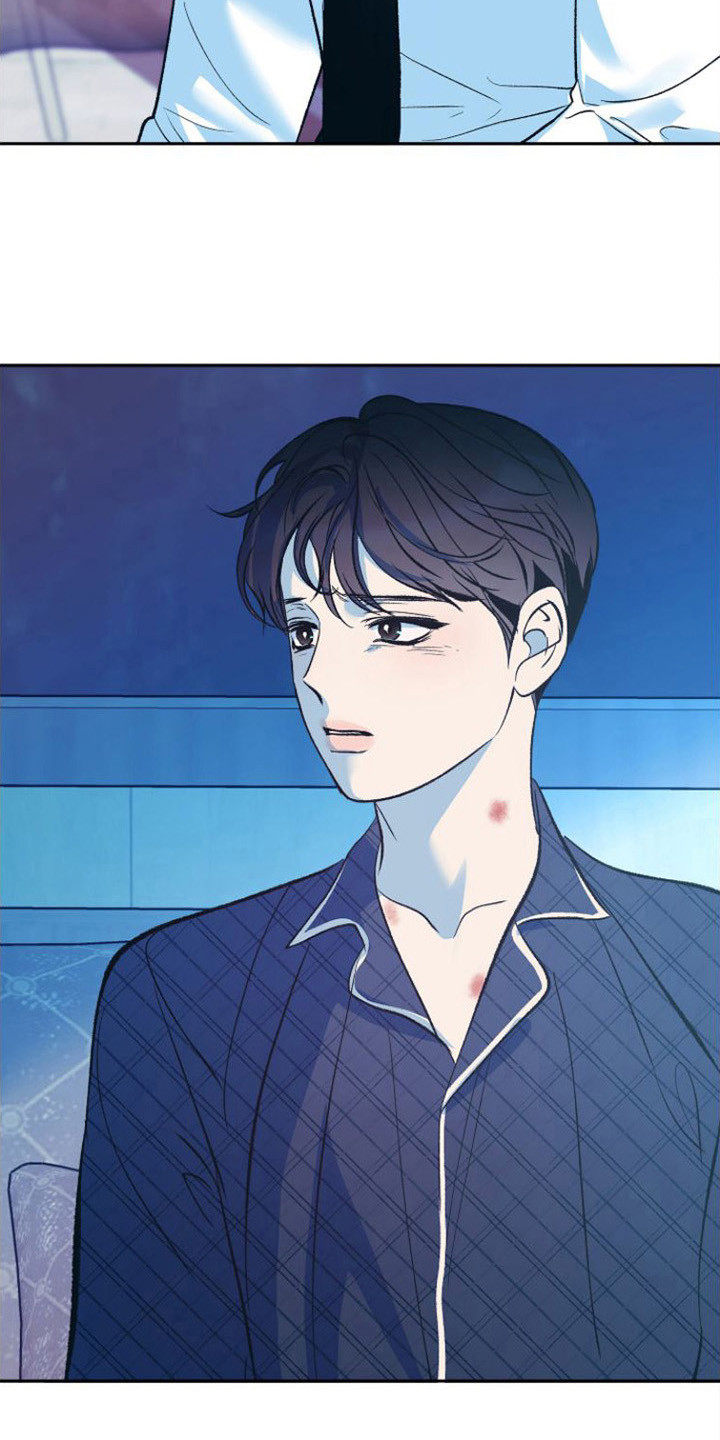 《劣性分化》第11章吃不下 第15页