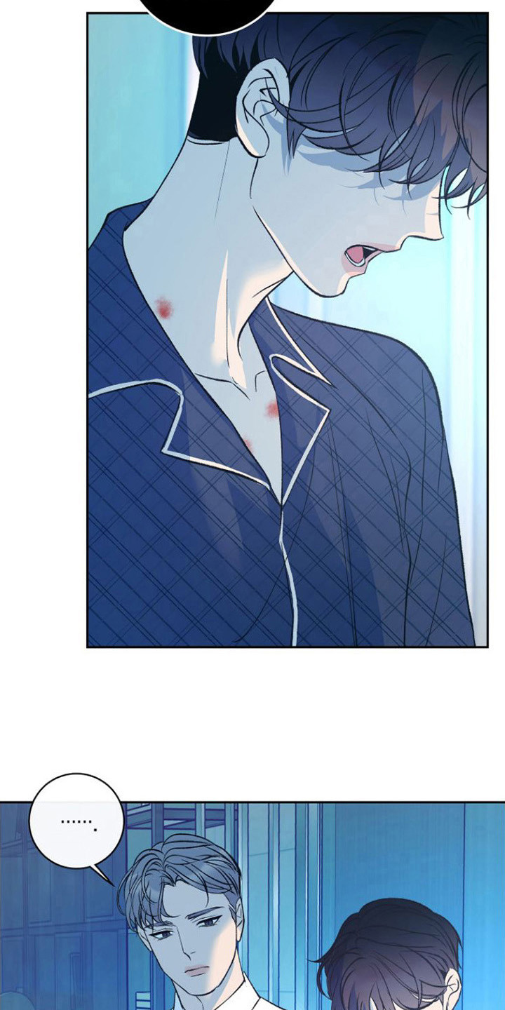 《劣性分化》第11章吃不下 第20页