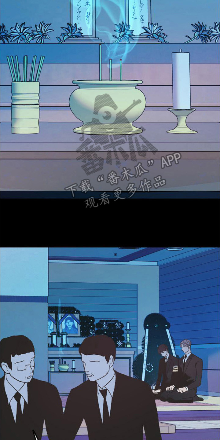 《劣性分化》第11章吃不下 第2页