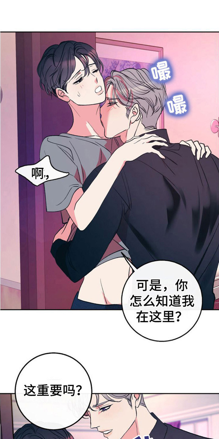 《劣性分化》第18章答复 第1页