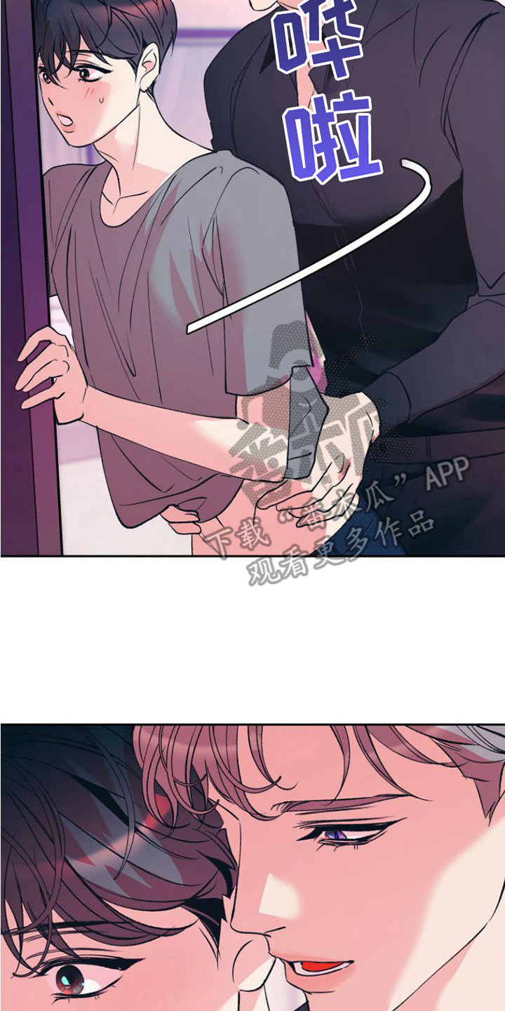 《劣性分化》第18章答复 第2页
