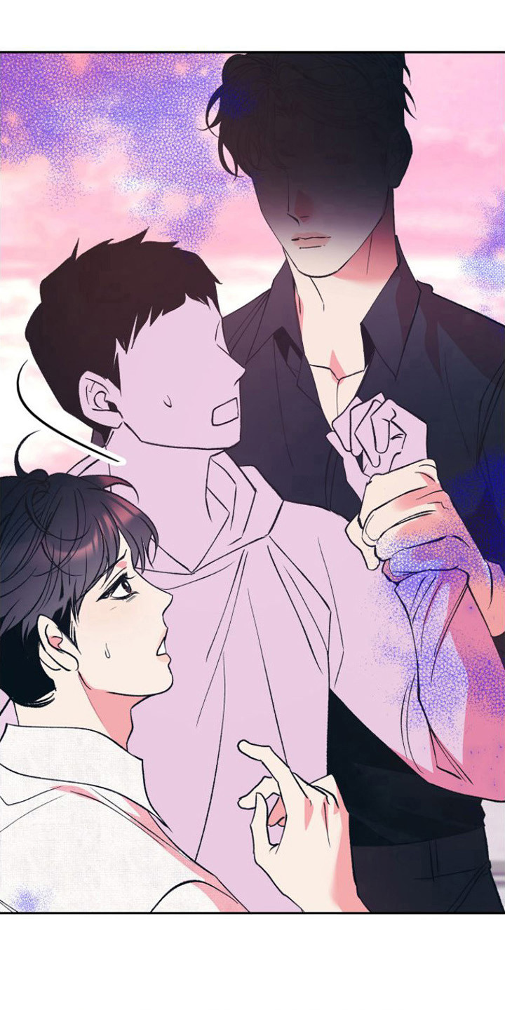 《劣性分化》第16章迷茫 第17页