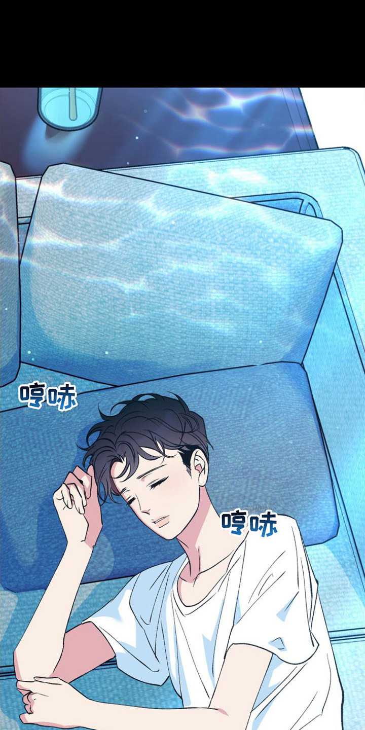 《劣性分化》第22章唯一的贝塔（完结） 第13页