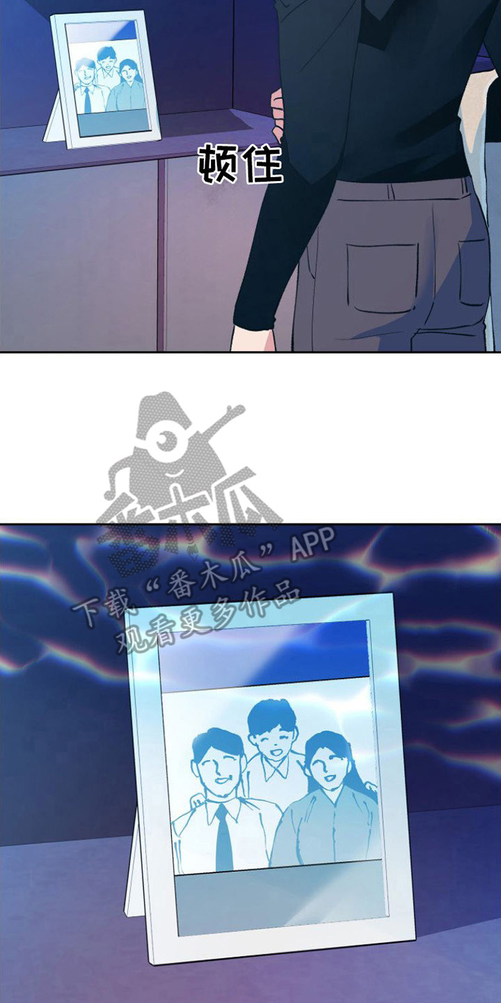 《劣性分化》第22章唯一的贝塔（完结） 第18页
