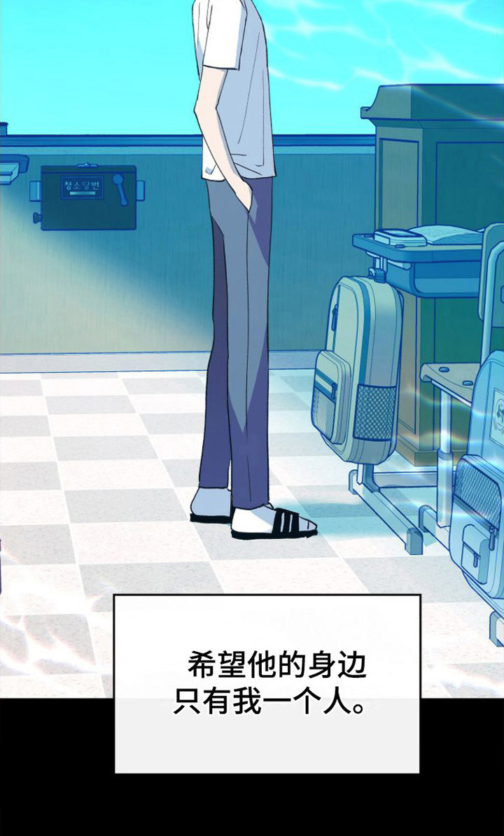 《劣性分化》第20章极优阿尔法 第23页