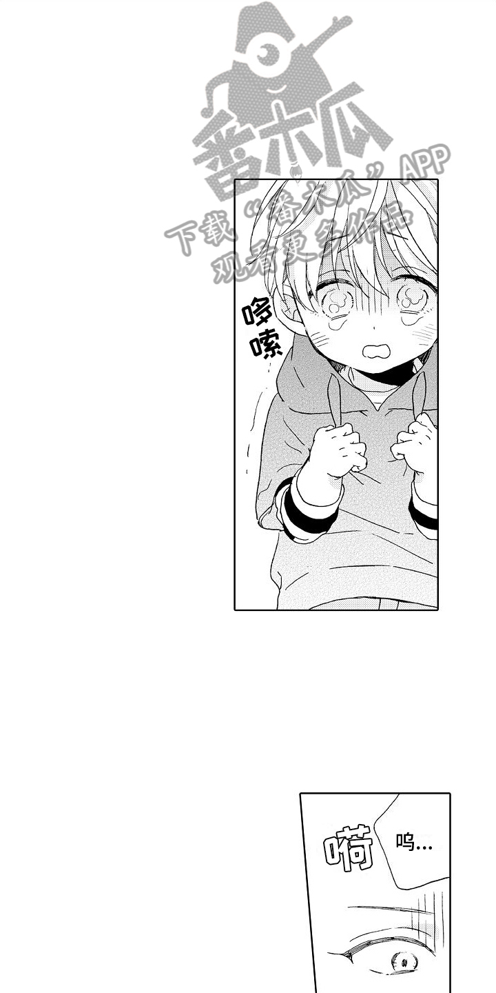 《真心打动》第23章孤单 第7页