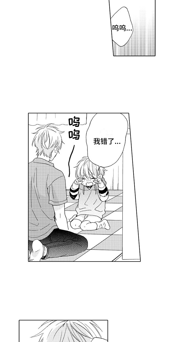 《真心打动》第23章孤单 第8页