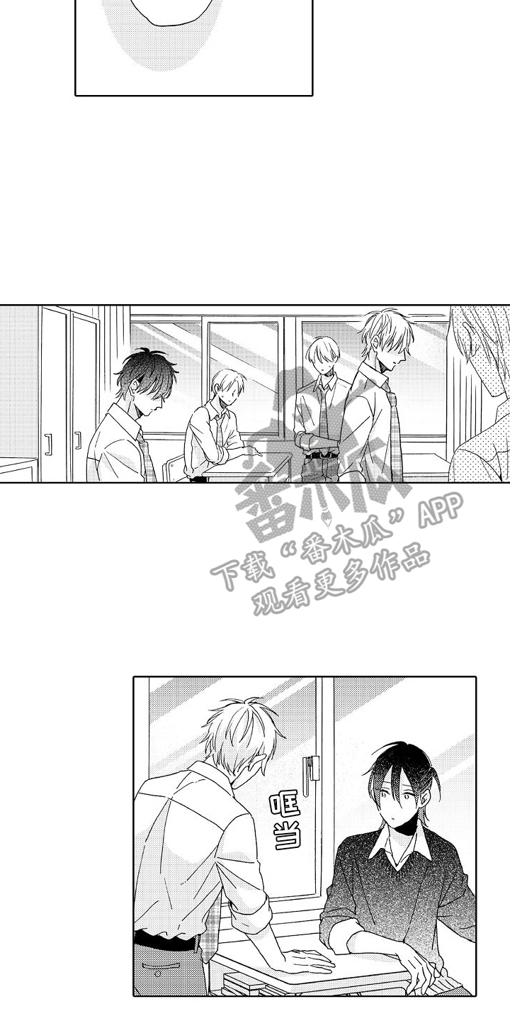 《真心打动》第22章距离 第12页