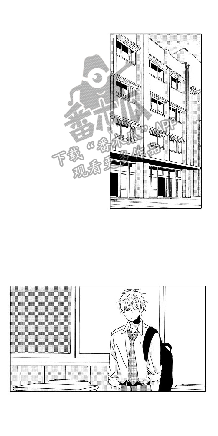 《真心打动》第21章失误 第14页