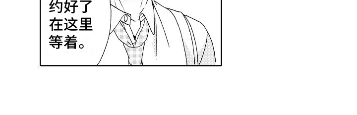 《真心打动》第9章劝说 第18页