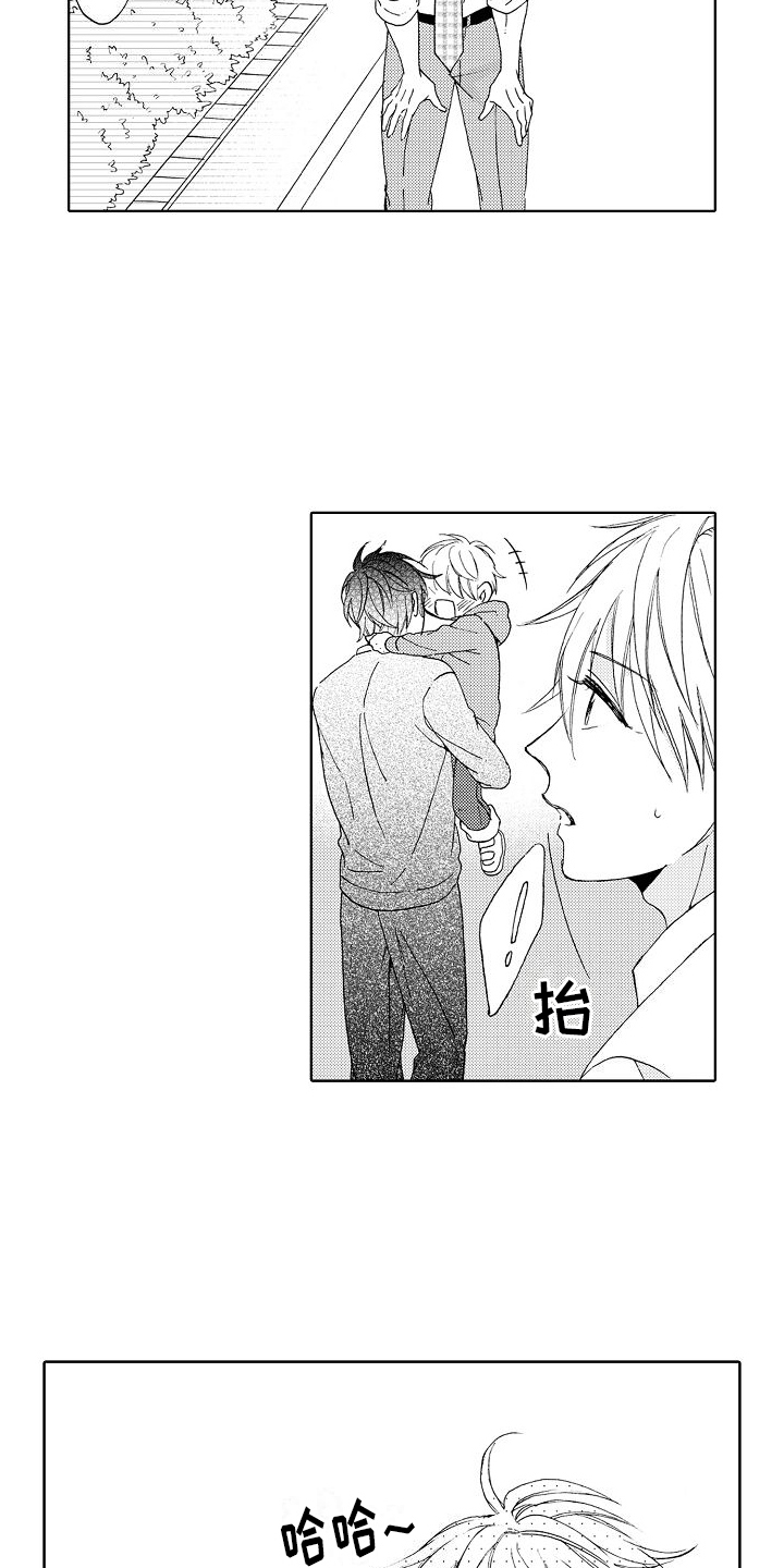 《真心打动》第3章分析 第13页