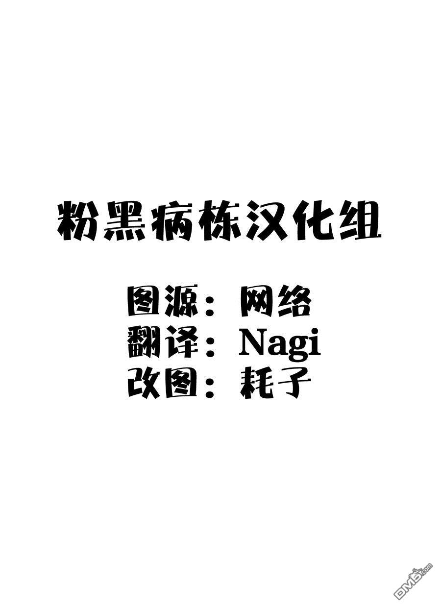《比起一百万次的吻》第1话 第22页