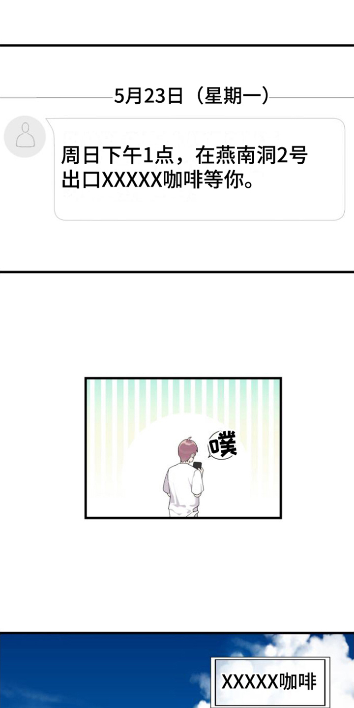《按摩治疗》第3章目的 第4页