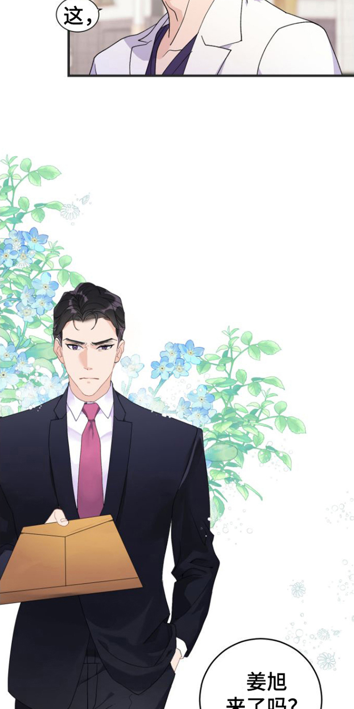 《按摩治疗》第1章人选 第10页