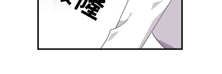 《按摩治疗》第2章烦恼 第18页