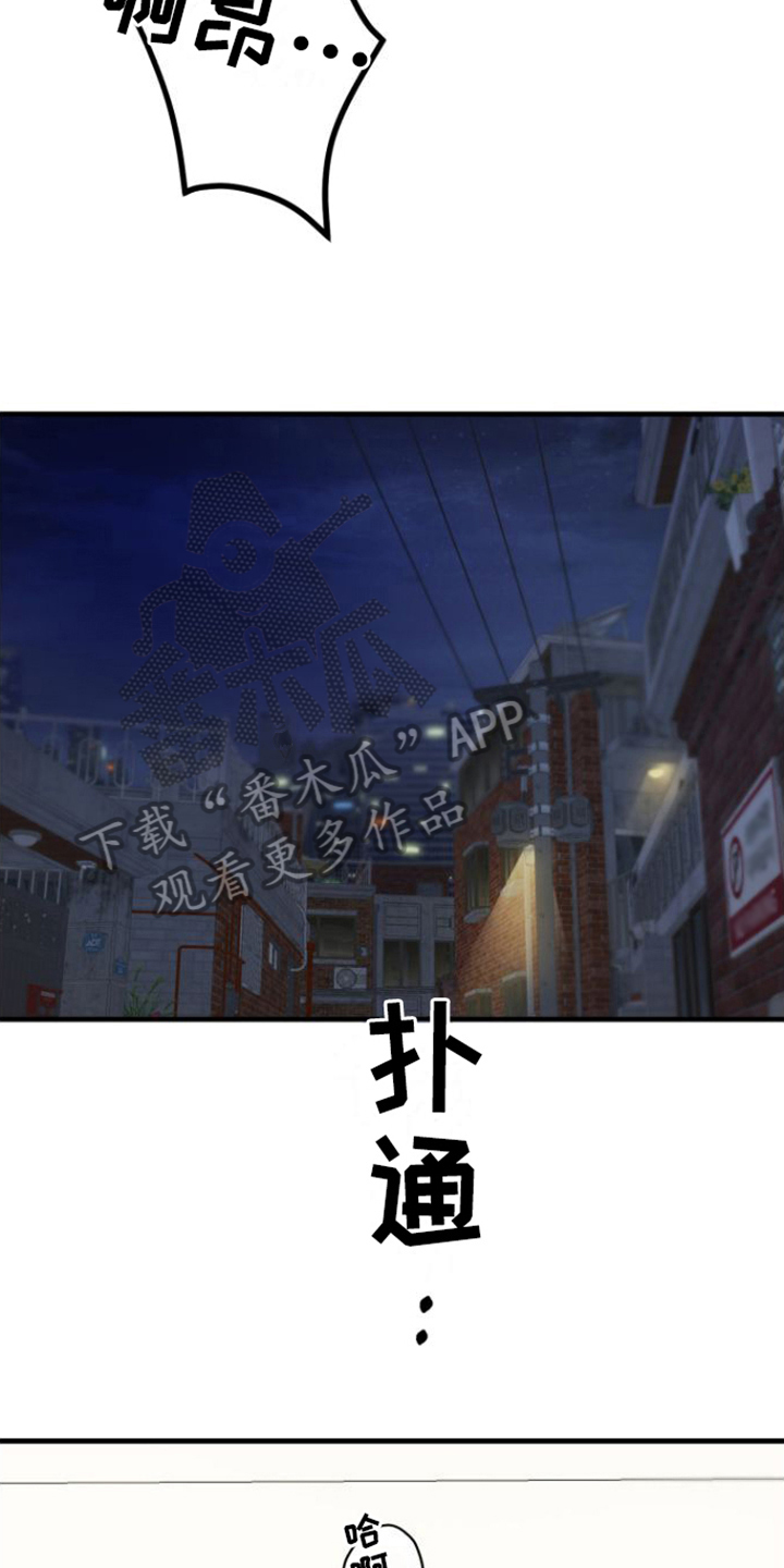 《按摩治疗》第5章按摩仪 第14页