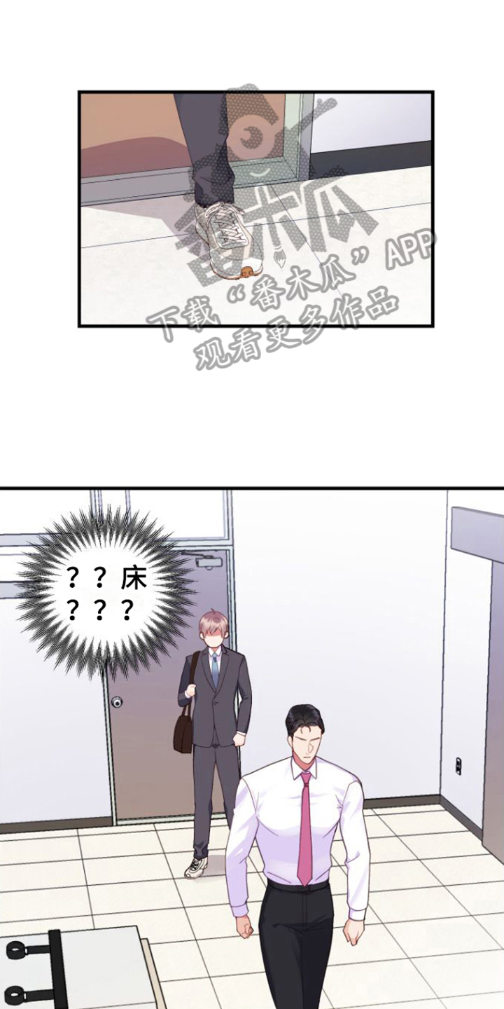《按摩治疗》第5章按摩仪 第1页