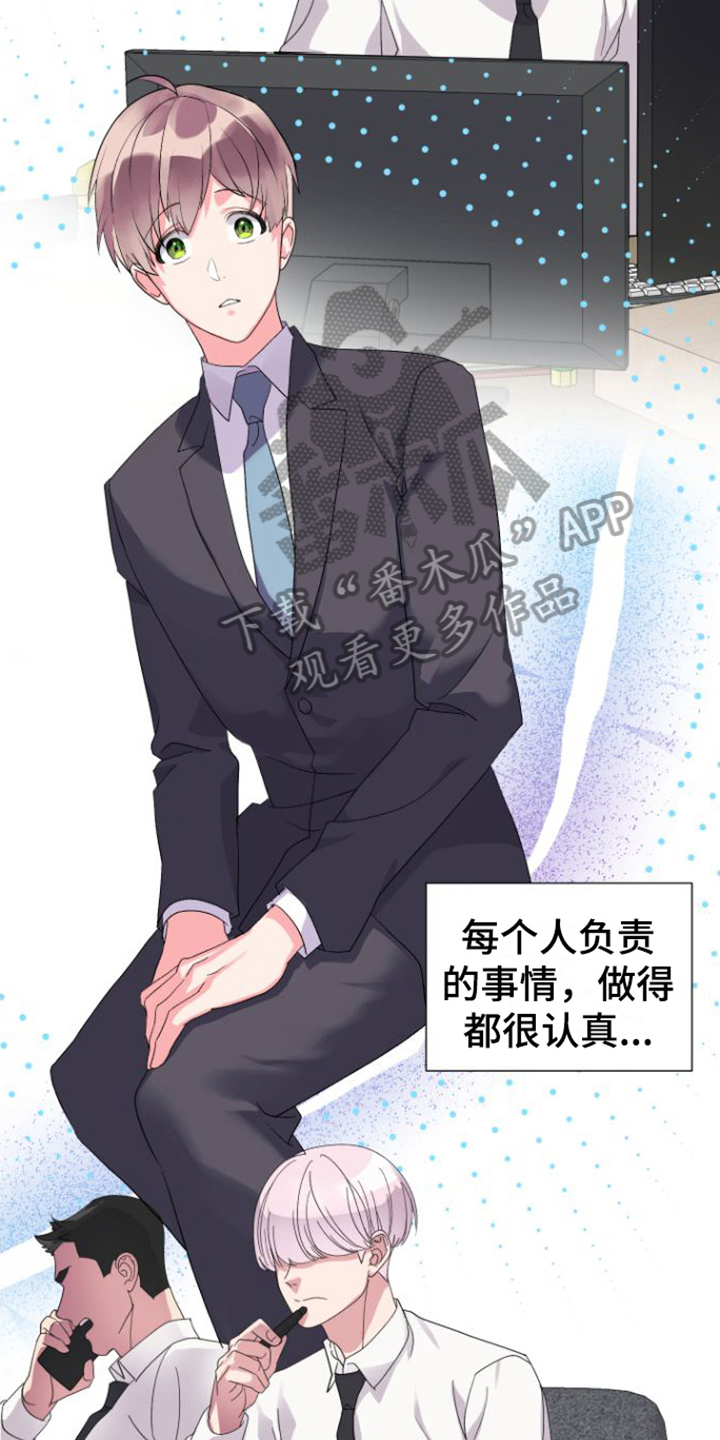 《按摩治疗》第7章上班 第10页