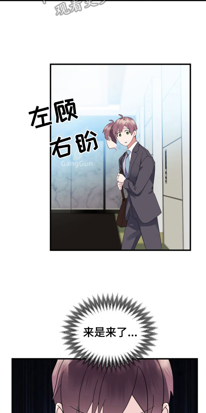 《按摩治疗》第4章同意 第10页
