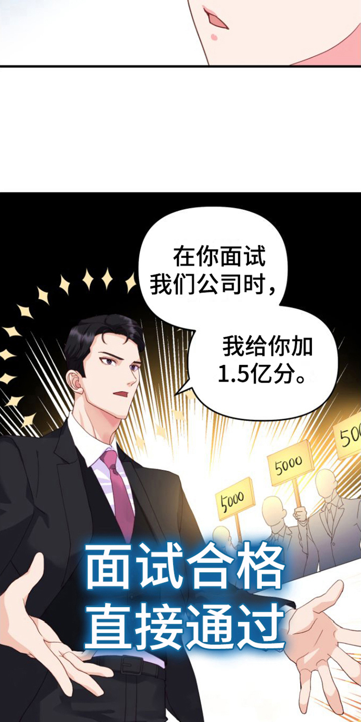 《按摩治疗》第4章同意 第6页