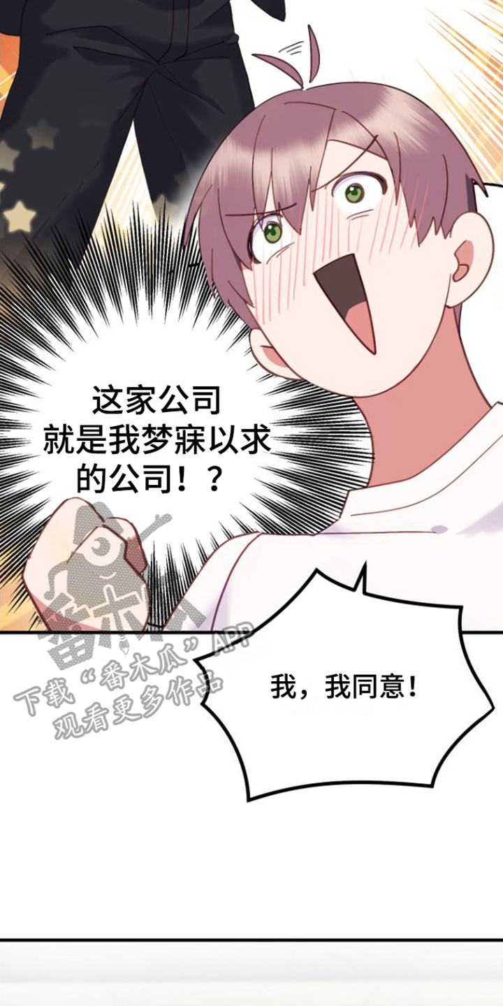 《按摩治疗》第4章同意 第7页