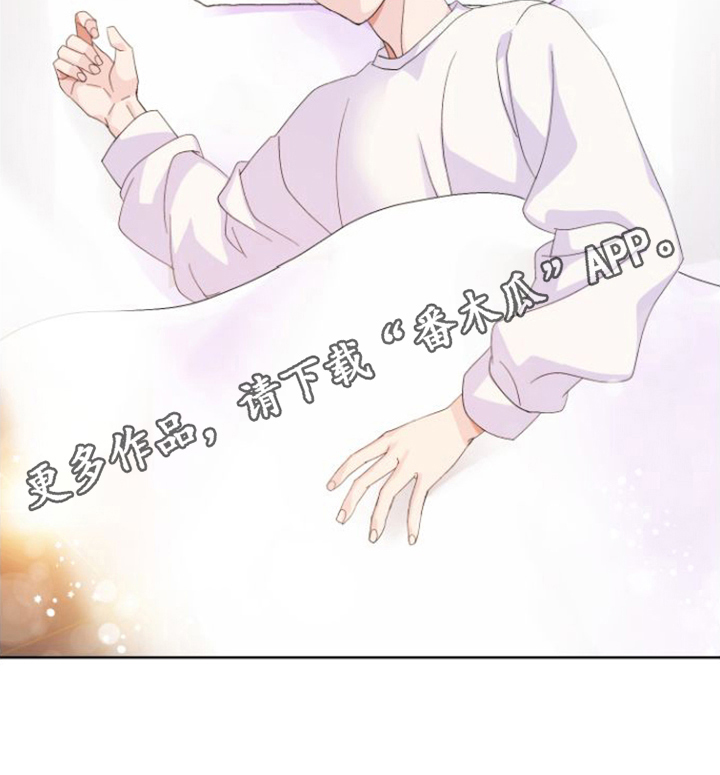 《按摩治疗》第6章迷人 第19页