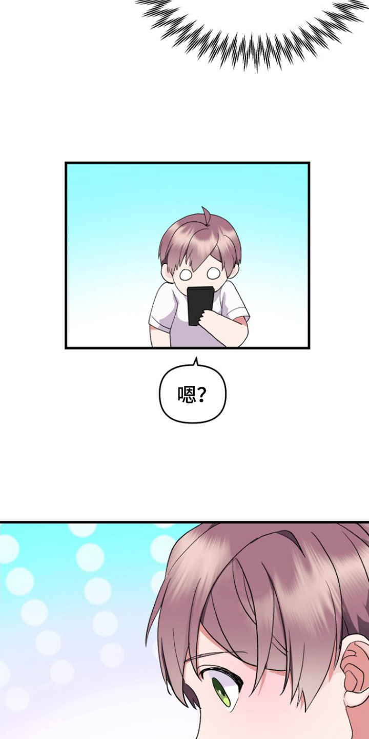 《按摩治疗》第6章迷人 第2页