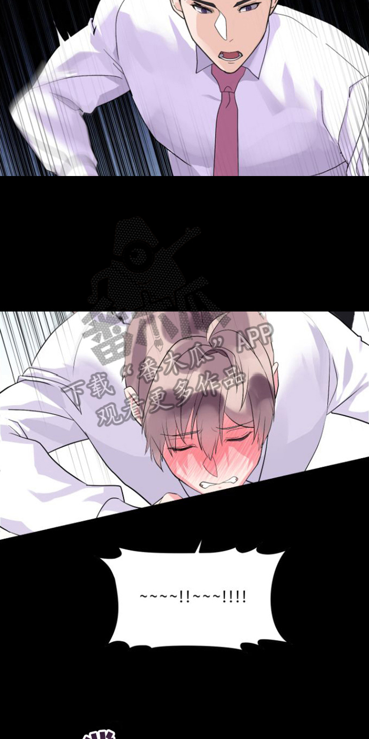 《按摩治疗》第6章迷人 第6页