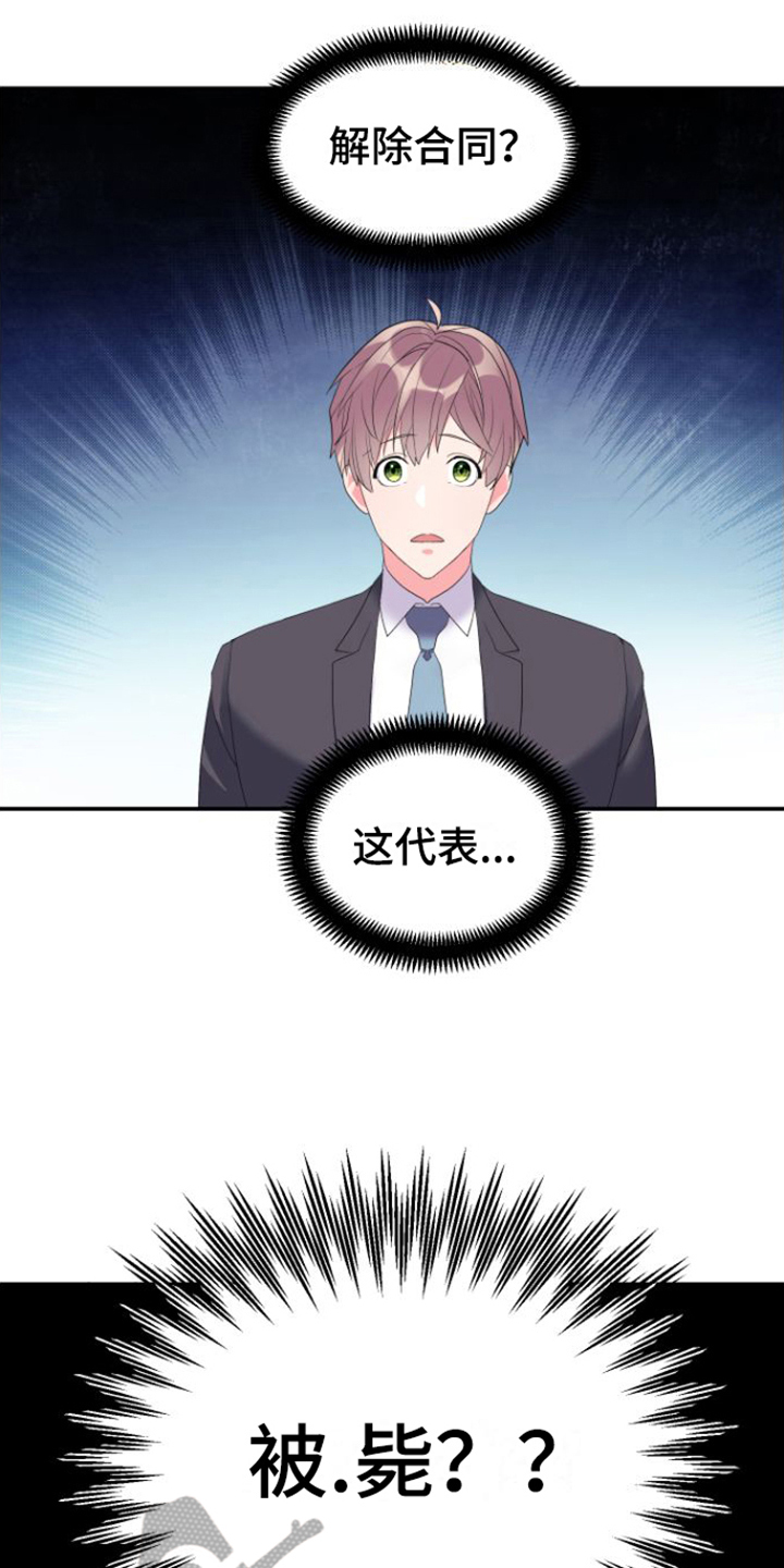 《按摩治疗》第10章工作内容 第11页