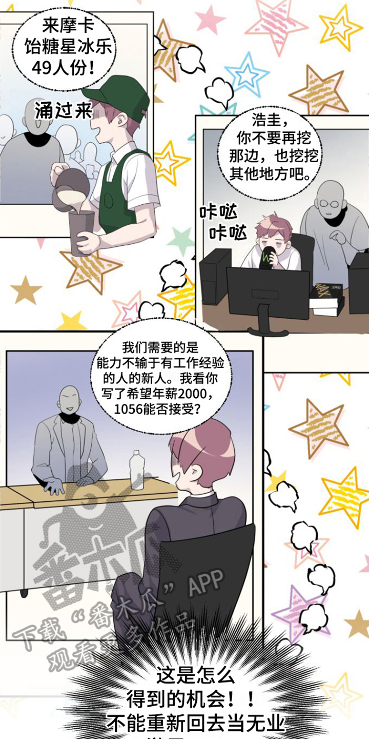 《按摩治疗》第10章工作内容 第13页