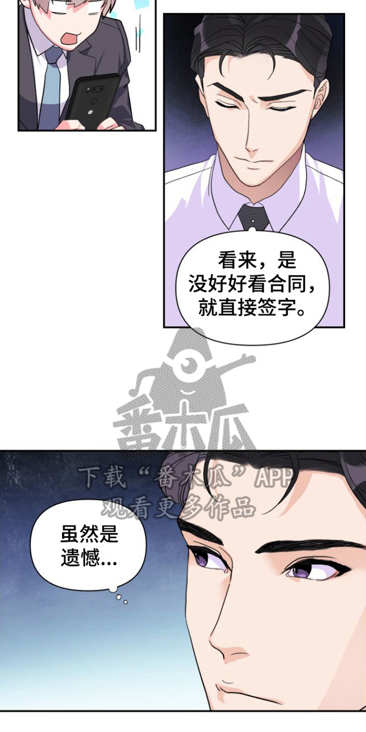 《按摩治疗》第10章工作内容 第7页