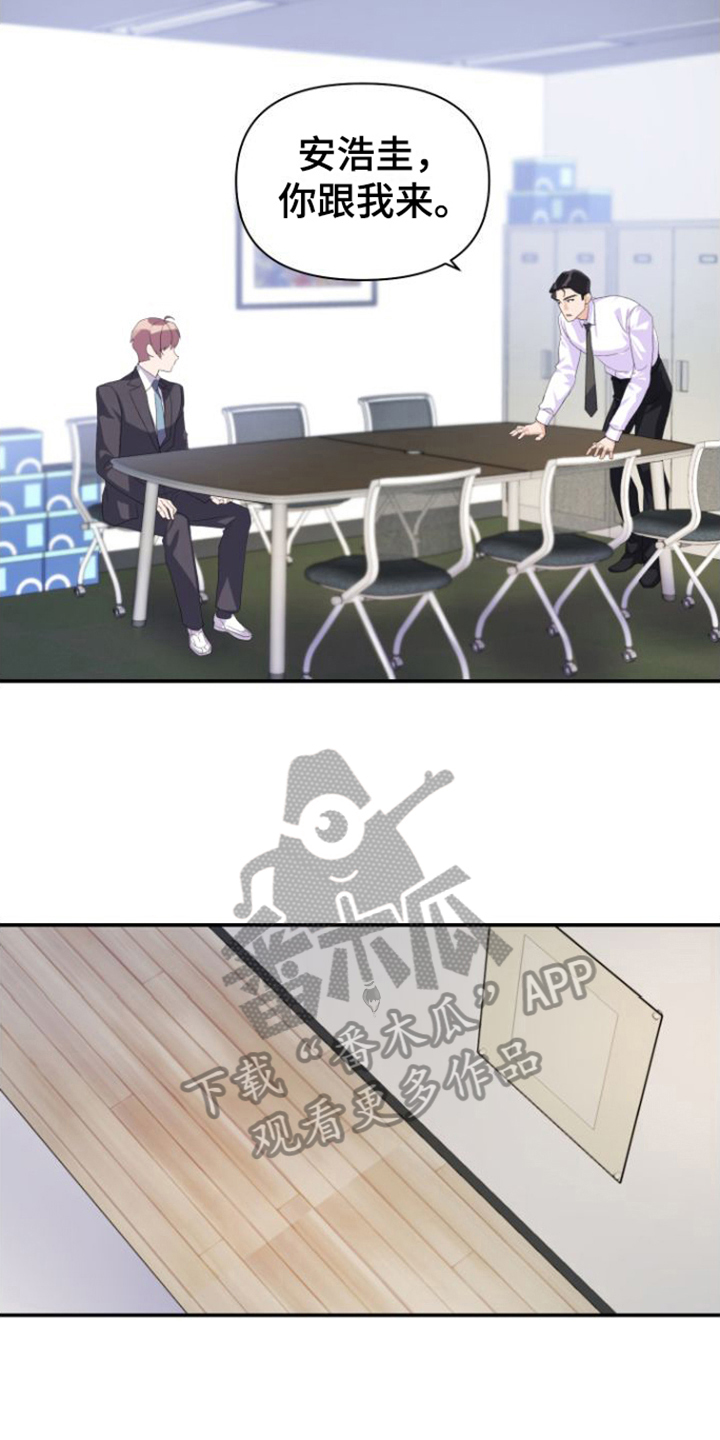 《按摩治疗》第9章亲切 第15页