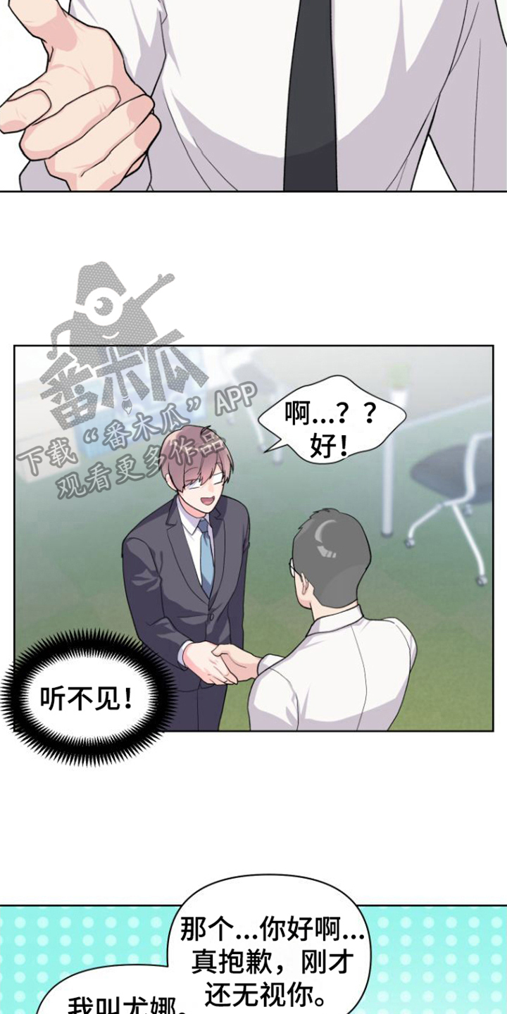 《按摩治疗》第9章亲切 第4页