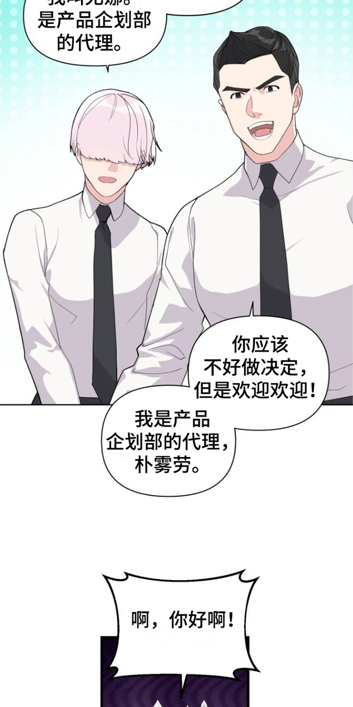 《按摩治疗》第9章亲切 第5页