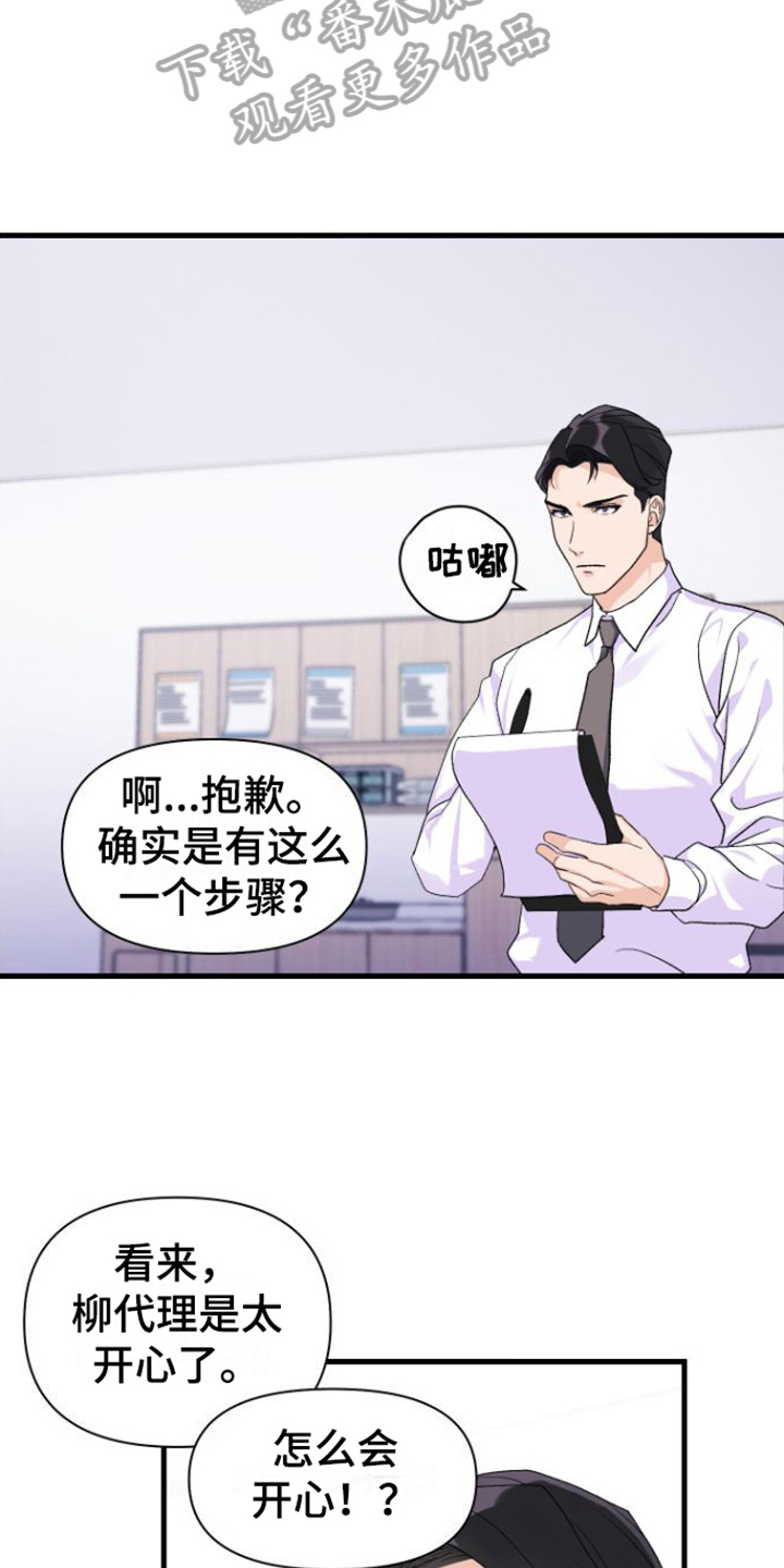 《按摩治疗》第12章测试 第10页