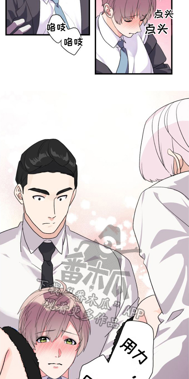 《按摩治疗》第12章测试 第13页