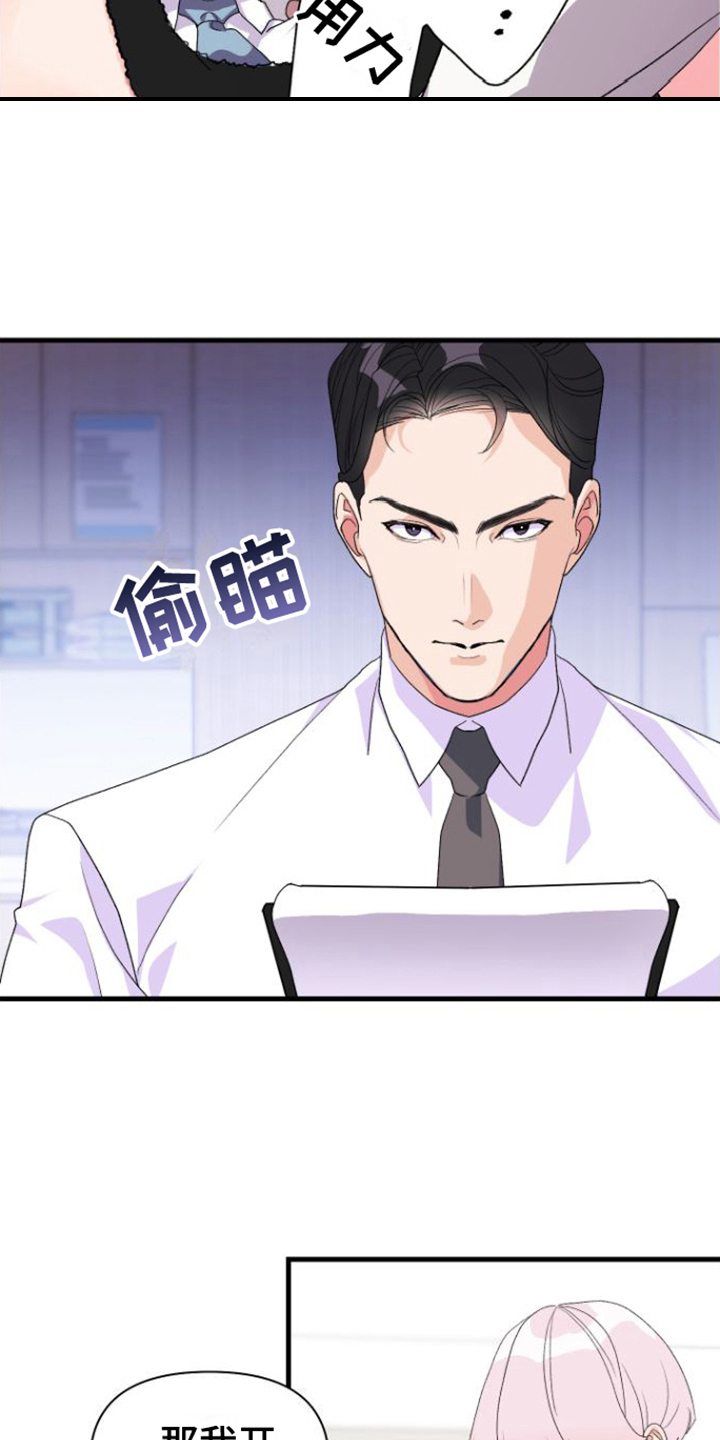 《按摩治疗》第12章测试 第14页