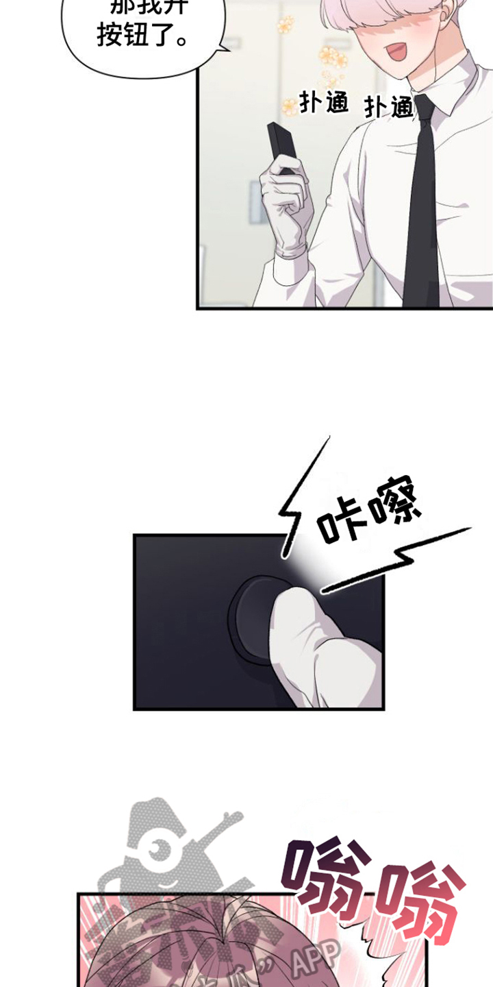 《按摩治疗》第12章测试 第15页