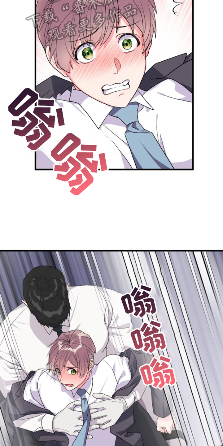 《按摩治疗》第12章测试 第16页