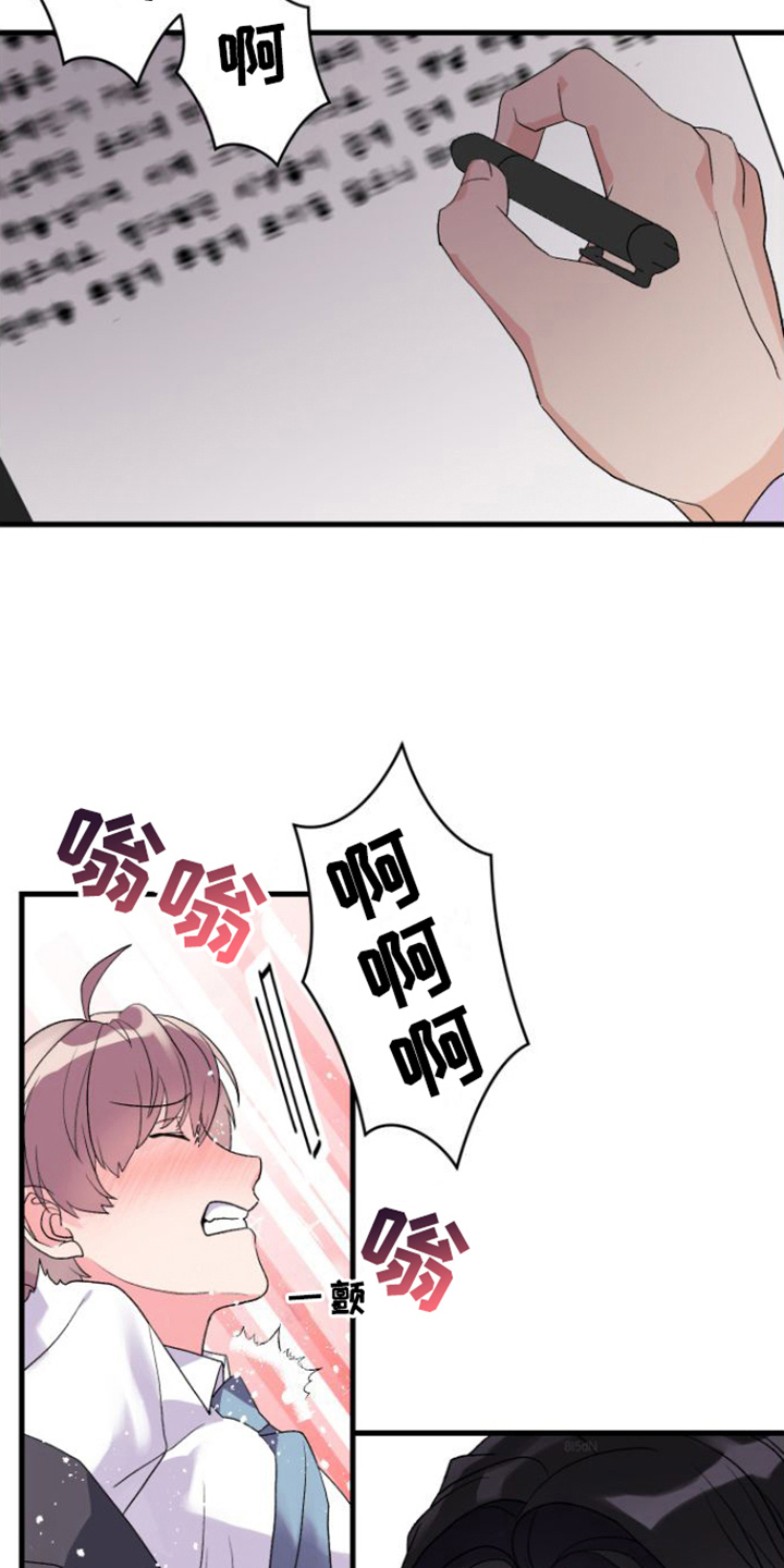 《按摩治疗》第12章测试 第18页